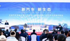 前瞻布局飛行汽車(chē)，長(zhǎng)安汽車(chē)5年200億競(jìng)速低空經(jīng)濟(jì)
